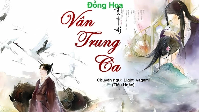 Giới thiệu chung về truyện Vân Trung Ca