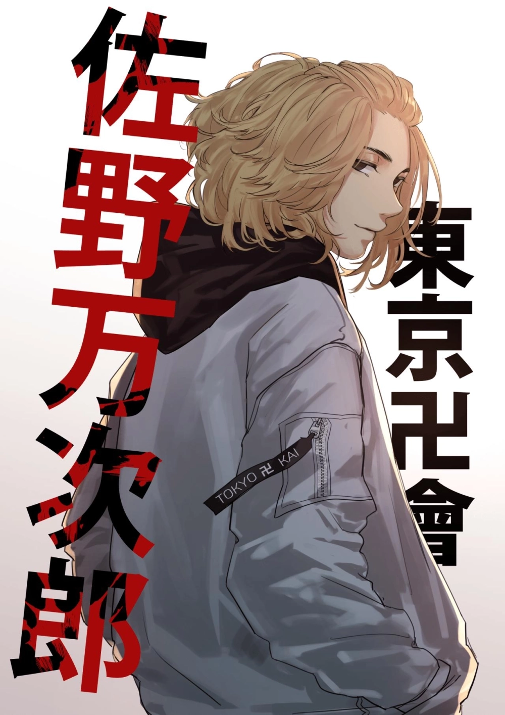 Mikey manga chi tiết về hành trình và sự trưởng thành