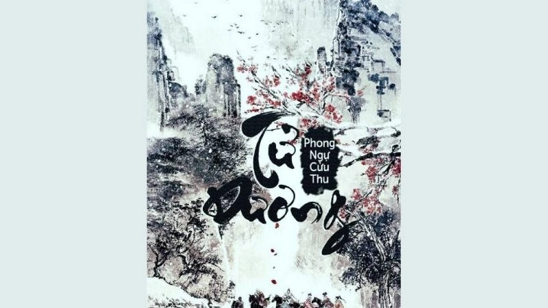 Thông tin chung về Tử Dương